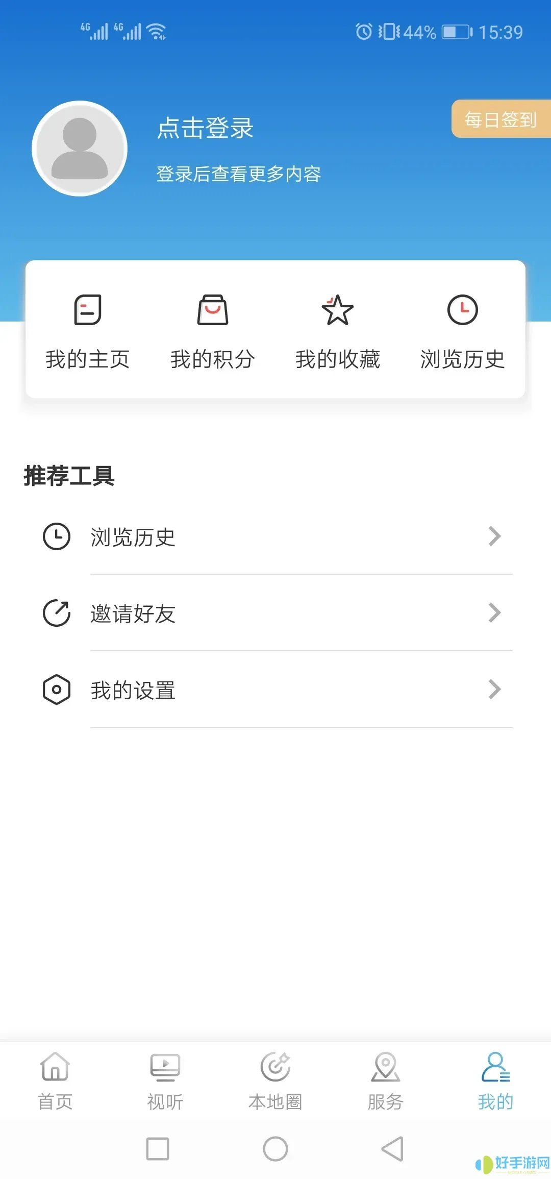 长海融媒下载app