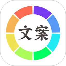 文案狗下载app