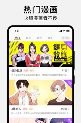 小王子漫画版下载手机版