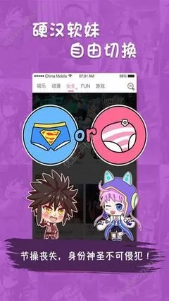 罪恶之城 漫画最新版下载