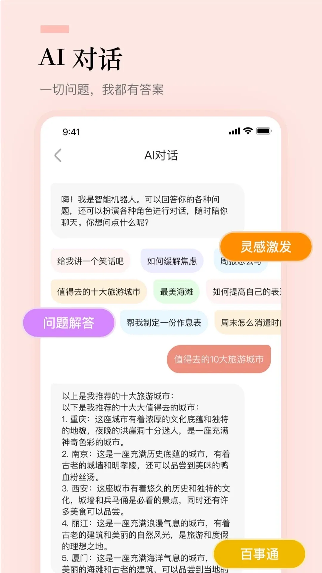 文案狗下载app