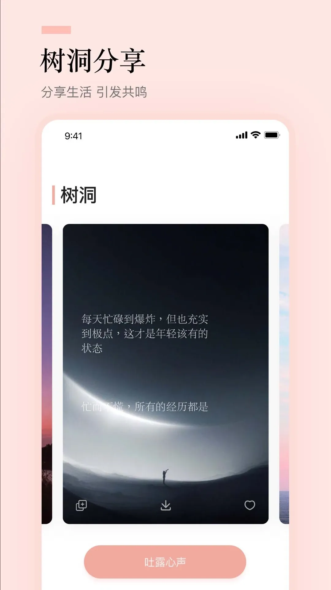 文案狗下载app