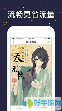 宠物小精灵漫画官方版下载