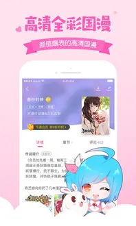 赎罪营漫画免费下载