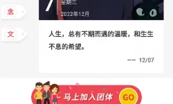 小小世界epic中文