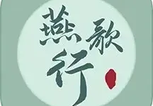 新三国争霸君王将列表