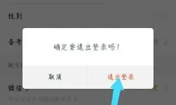 深蓝法考网络出现问题