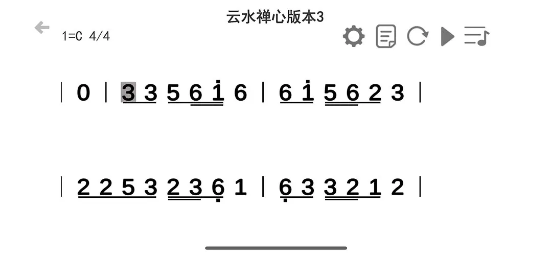 智乐空灵鼓下载安卓