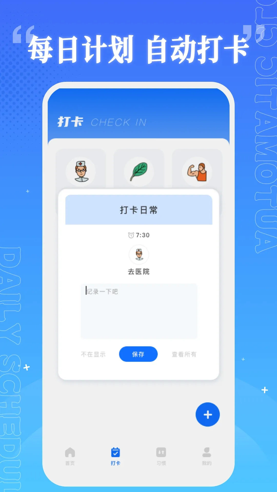 乐校通官网版手机版