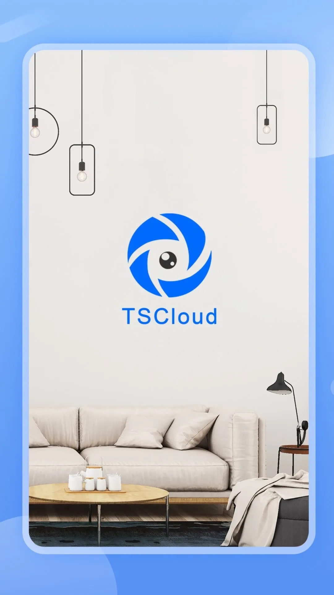 TSCloud官方版下载