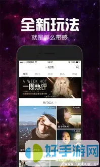 51美女秀场官方版下载