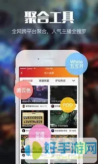 白兔tv秀场官网版app