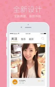 白兔tv秀场官网版app