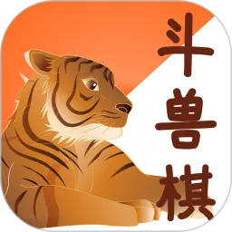 欢乐斗兽棋最新版app