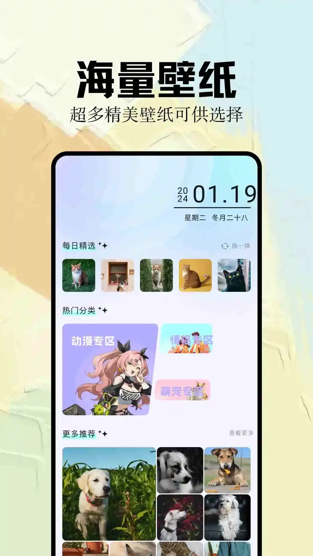 烟花动漫app最新版