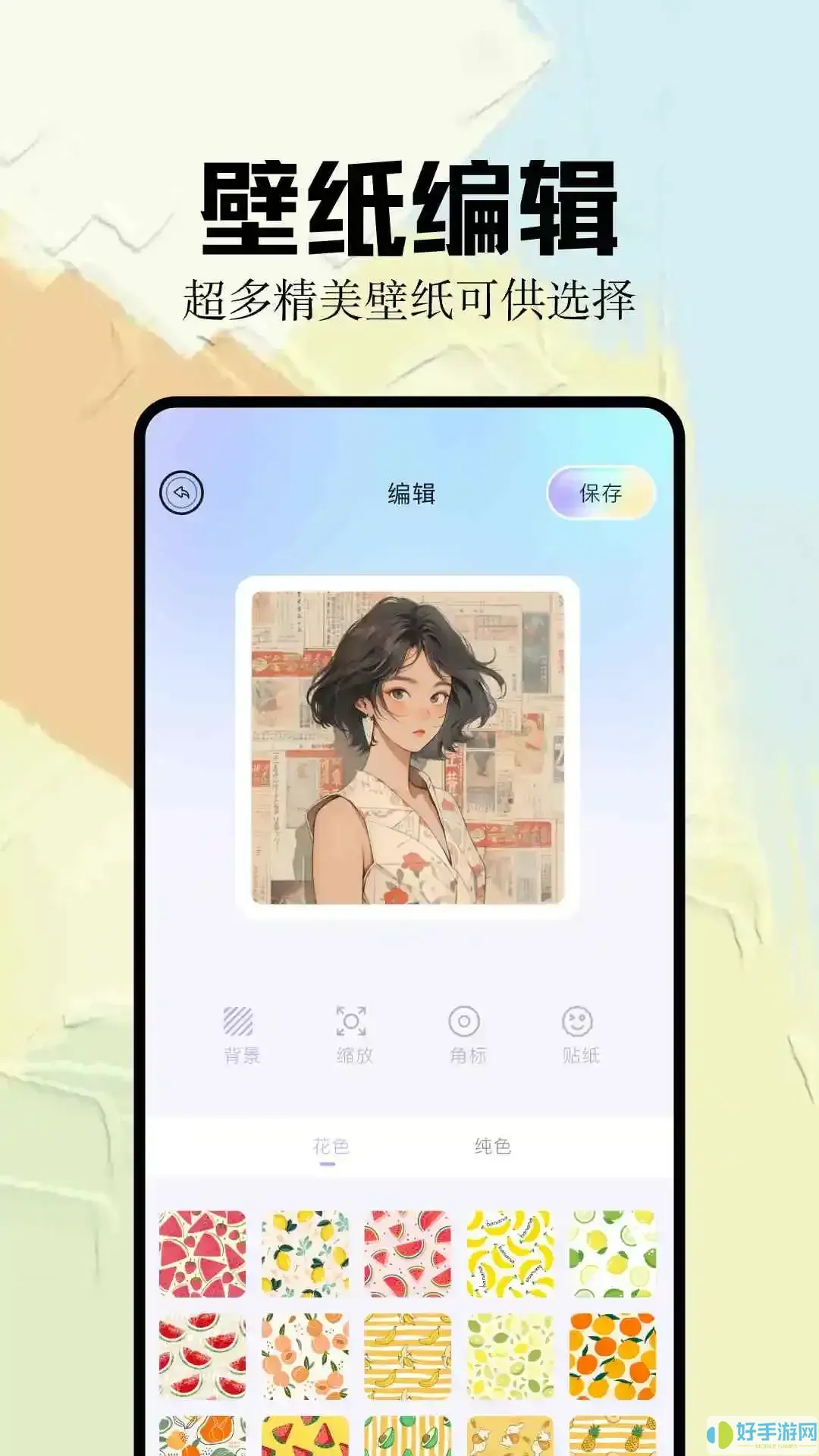 烟花动漫app最新版