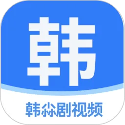 韩尛剧影视播放器app下载