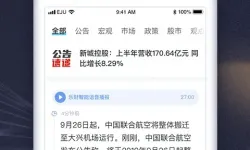 杨家将演义每一关打完怎么没酬金