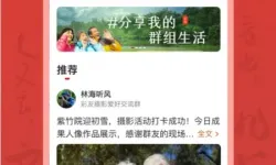 微摄像头监控怎么安装