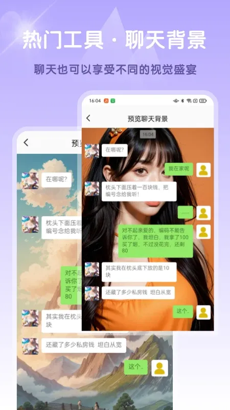 Ai高清素材集官网版手机版