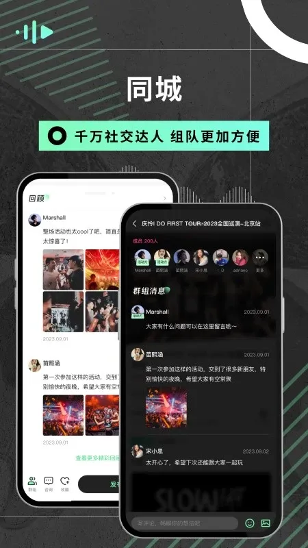 HEI VIBE免费版下载