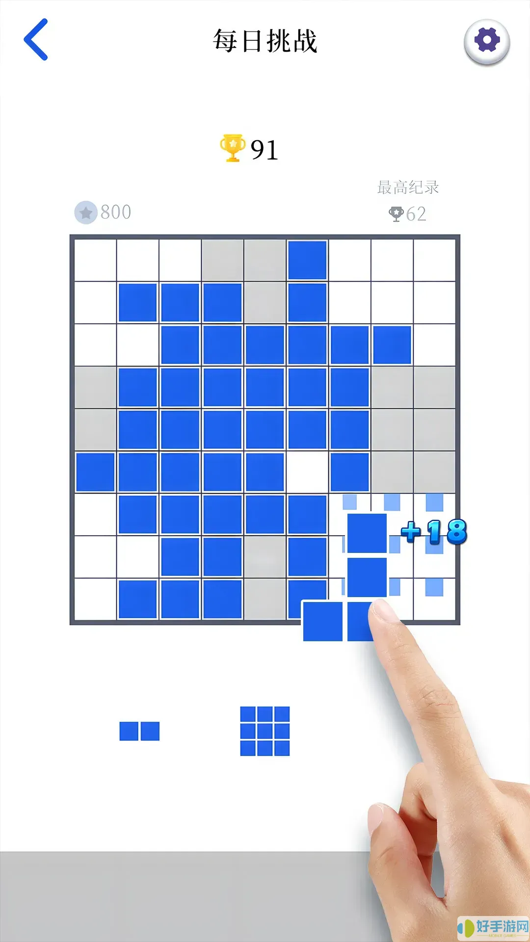 经典俄罗斯方块2下载官方版