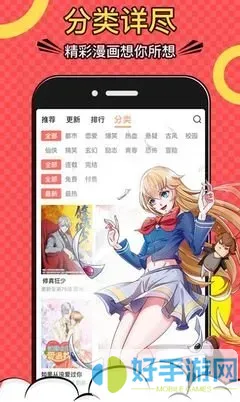 漫画闺蜜头像下载免费