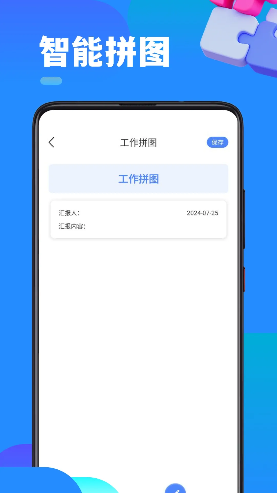 实时高度表下载app