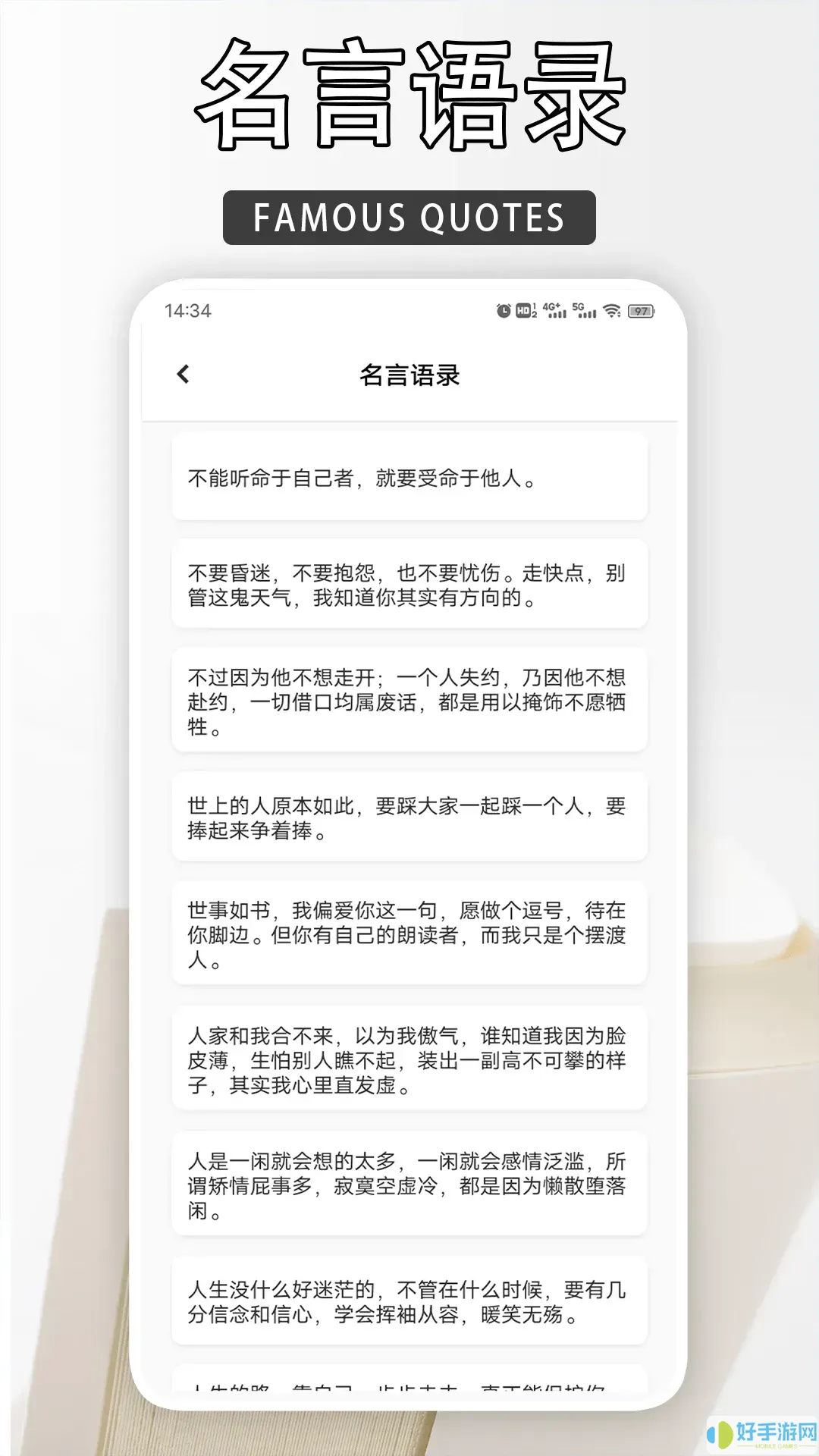 读不舍手官网版手机版