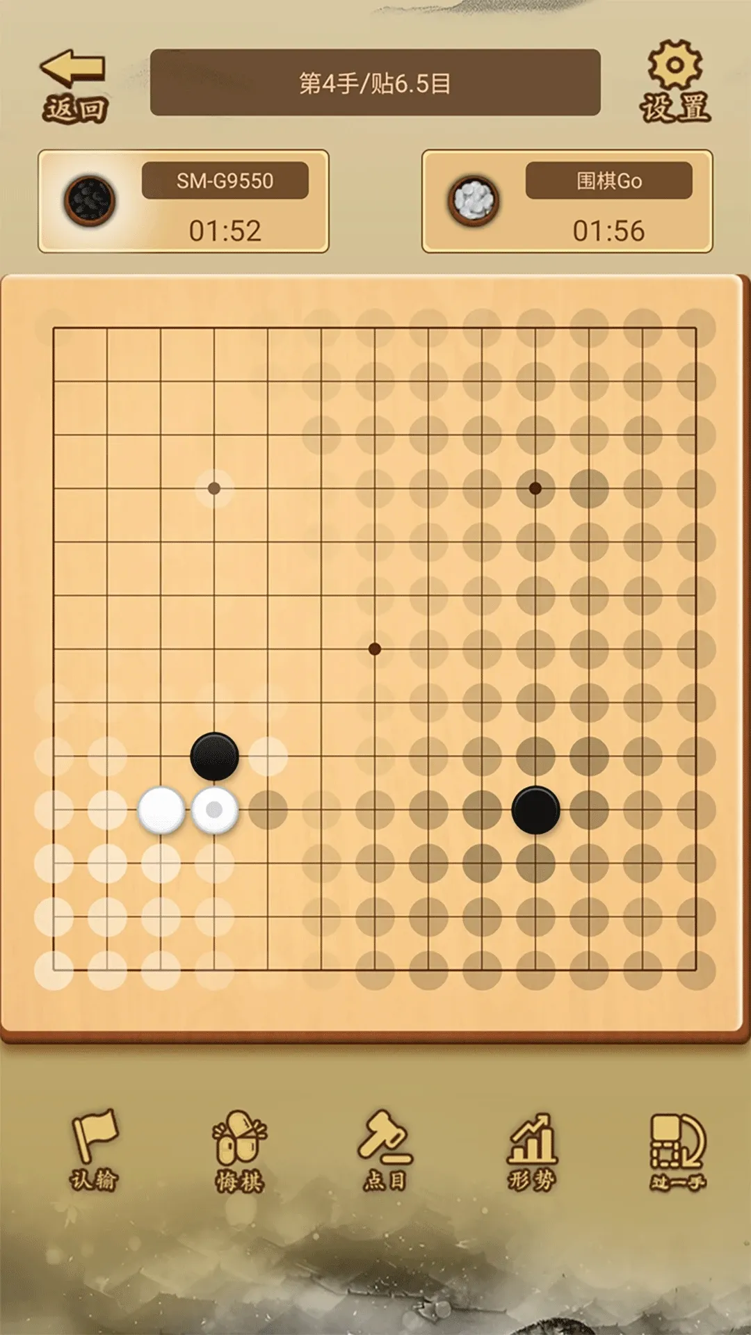 少年围棋AI官方下载