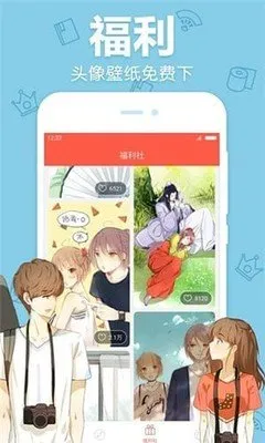 狼少年漫画平台下载