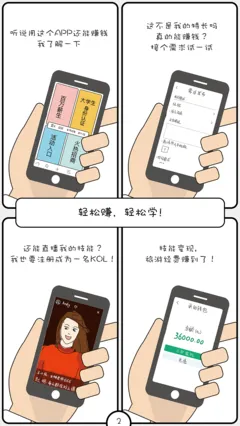 漫画闺蜜头像下载免费