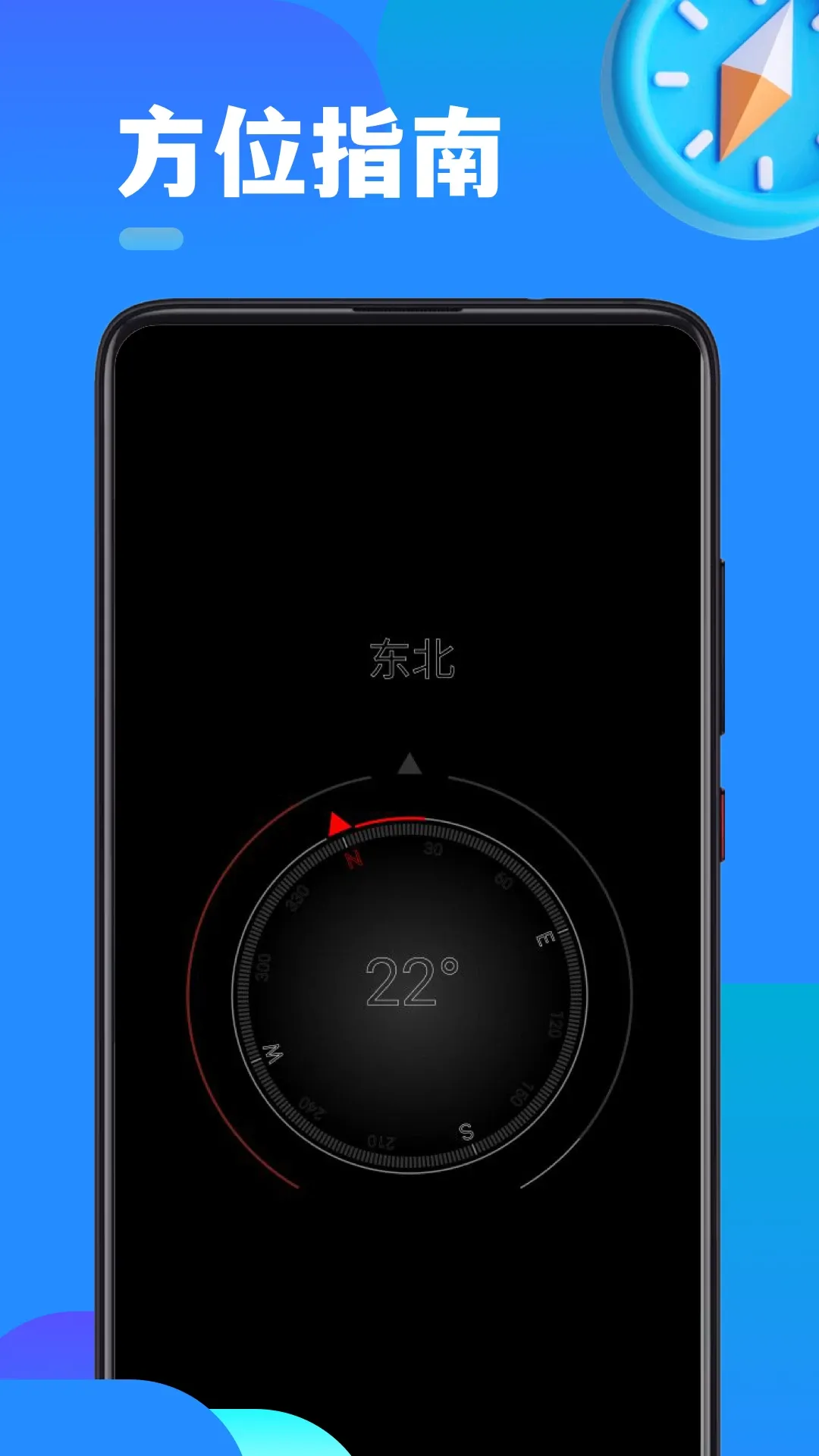 实时高度表下载app