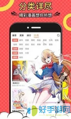 魔物娘的同居日常漫画下载最新版