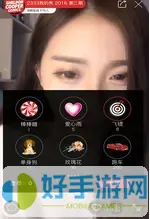 连夜恋夜秀场直播间官网版app