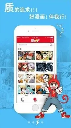 漫画对话框下载官方正版