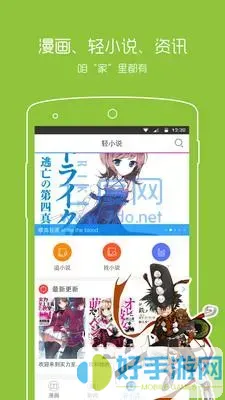 性感美女漫画最新版本下载