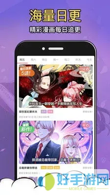 密集漫画老版本下载