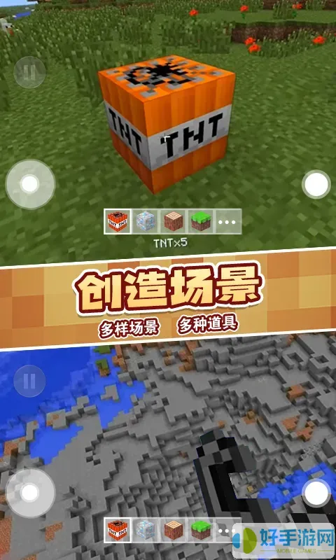 TNT破坏像素世界最新版app