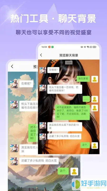 Ai高清素材集官网版手机版