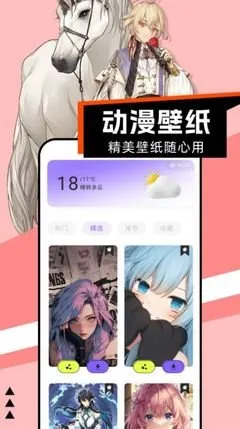 漫画对话框下载官方正版