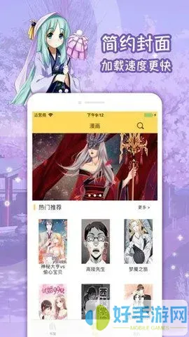 裙子下的野兽漫画下载手机版