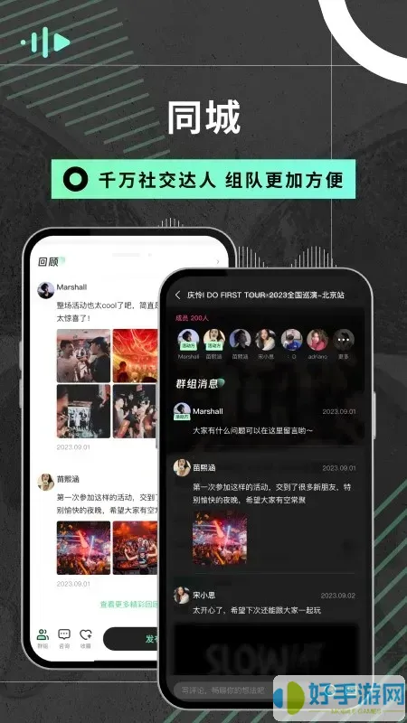 HEI VIBE免费版下载