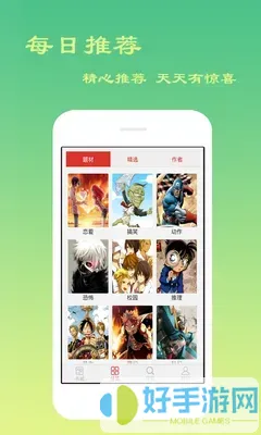 日本漫画美女下载app