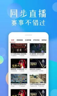 艺人秀场安卓版官网版app