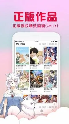 毁童年漫画手机版下载