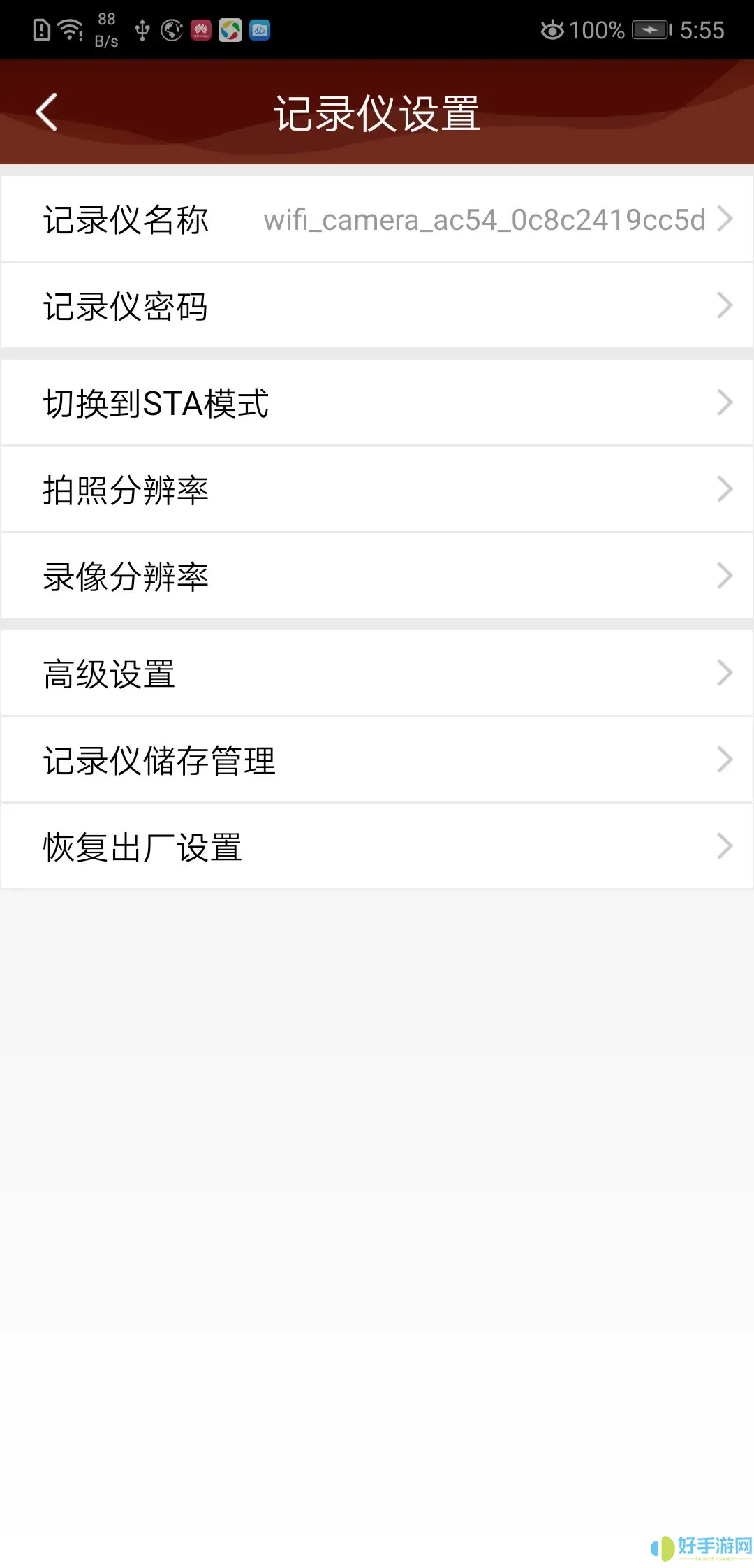 DVRunning2下载app