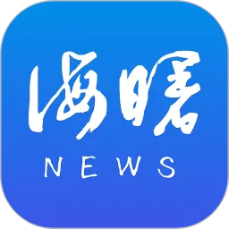 海曙官网版app