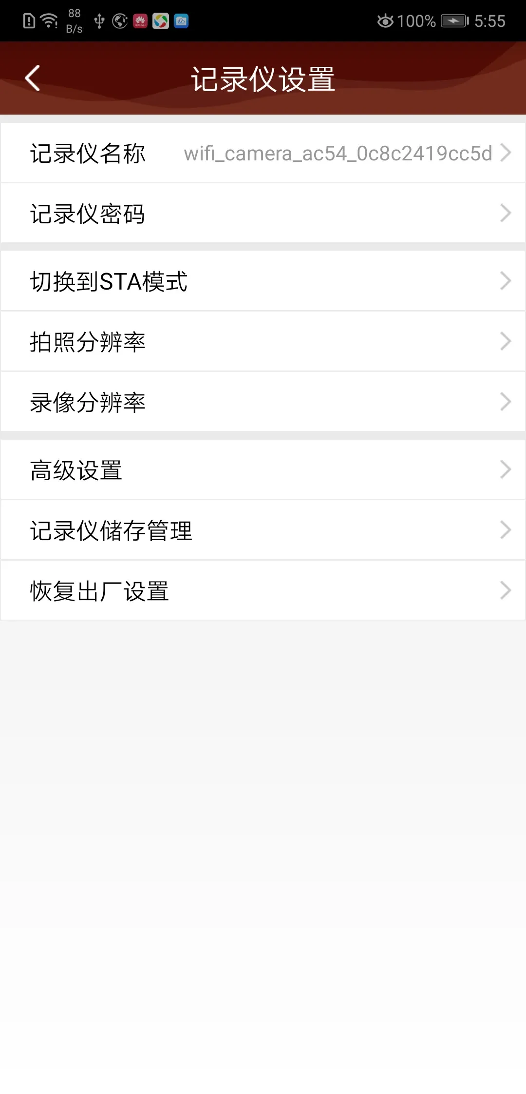 DVRunning2下载app