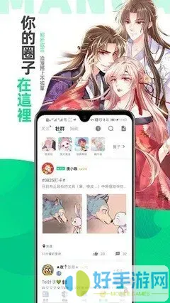 我独自升级漫画在线观看官网版app